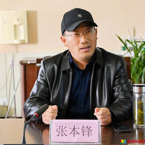 課題引領(lǐng)發(fā)展，科研賦能教學(xué)——大許高級中學(xué)舉行徐州市教育科學(xué)“十四五”規(guī)劃課題開題論證會議